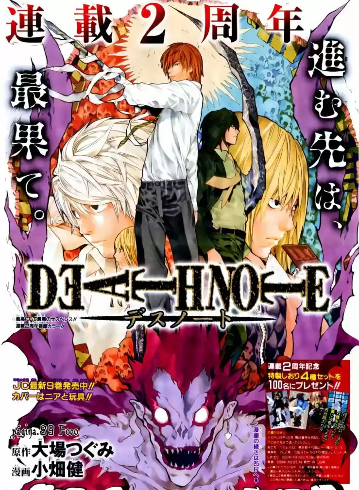 Read Death Note PT-BR Manga Online