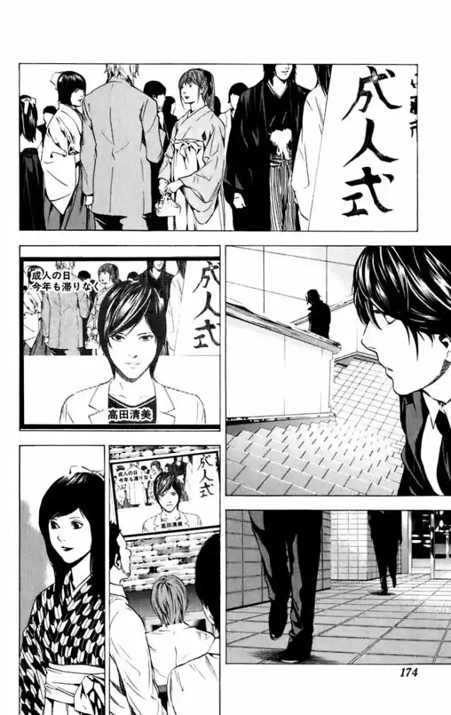 Read Death Note PT-BR Manga Online