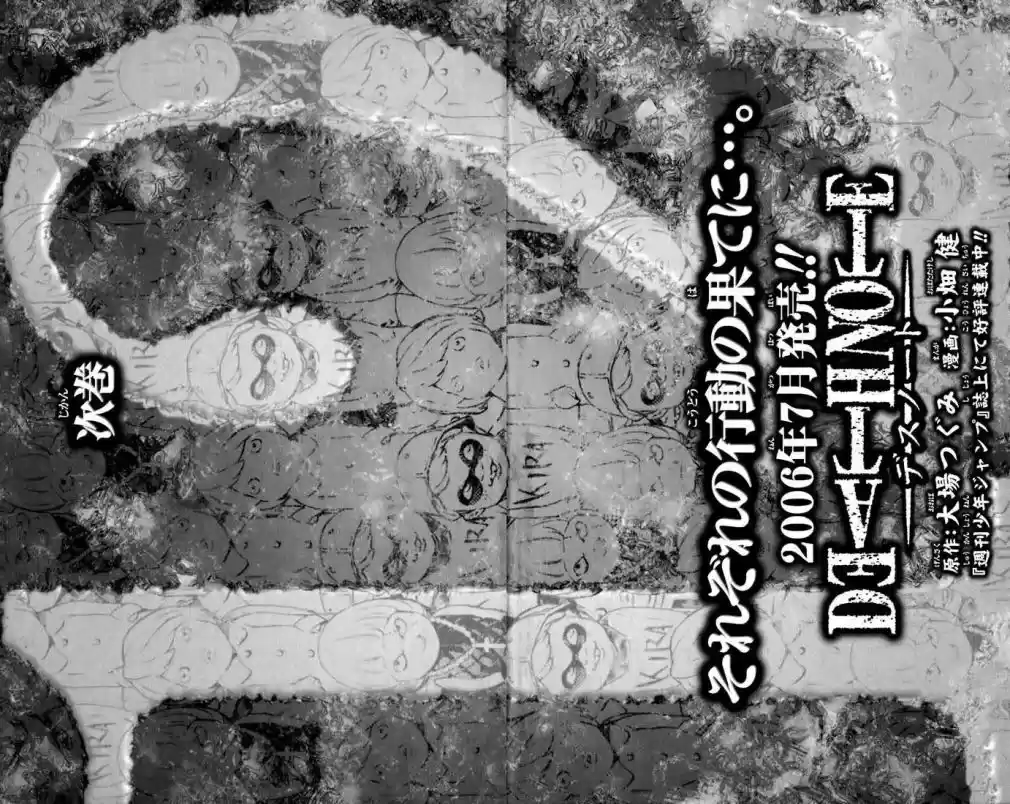 Read Death Note PT-BR Manga Online