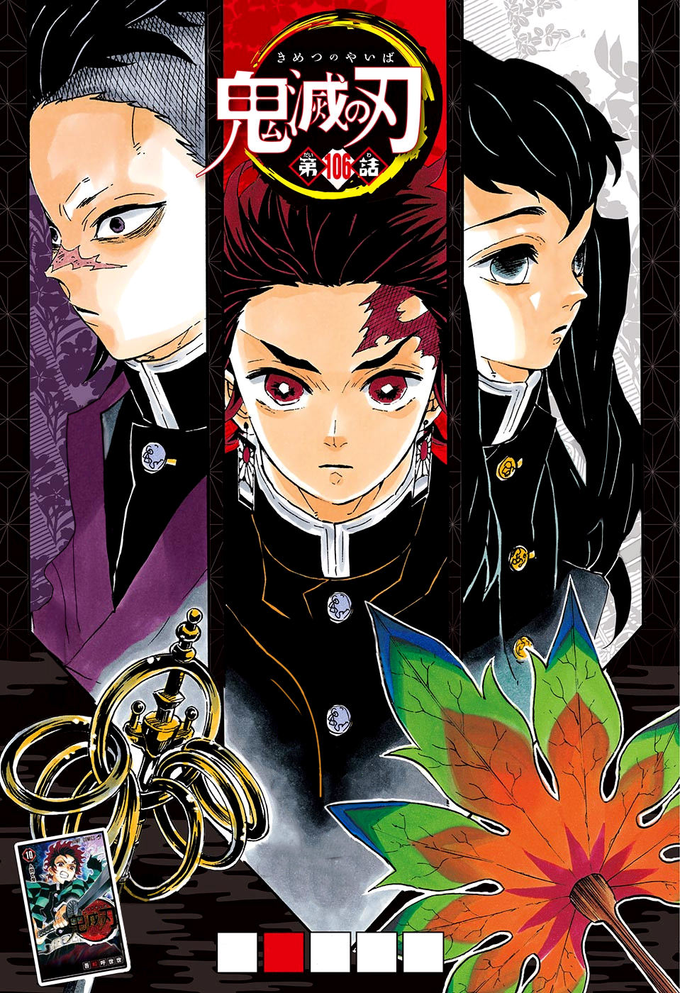Read Demon Slayer Kimetsu no Yaiba PT-BR Manga Online