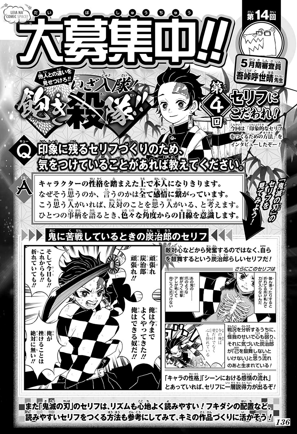 Read Demon Slayer Kimetsu no Yaiba PT-BR Manga Online