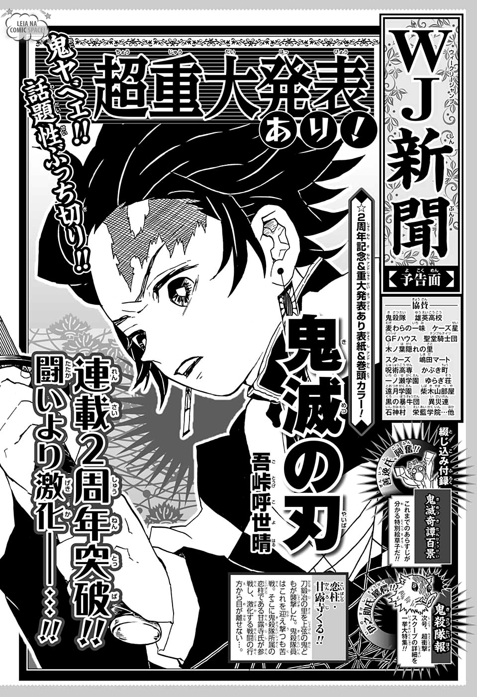 Read Demon Slayer Kimetsu no Yaiba PT-BR Manga Online