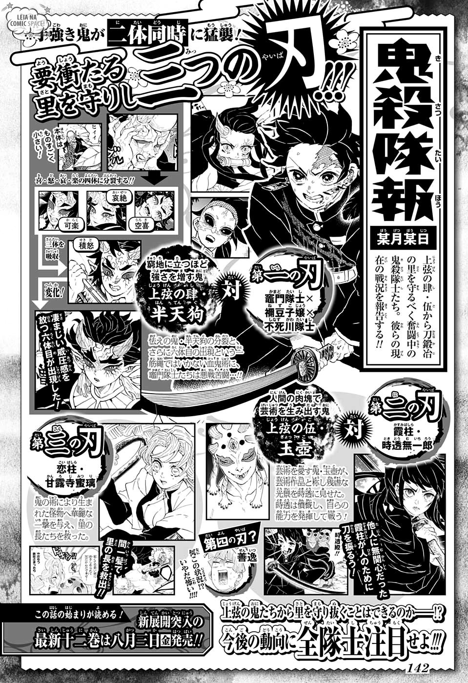 Read Demon Slayer Kimetsu no Yaiba PT-BR Manga Online