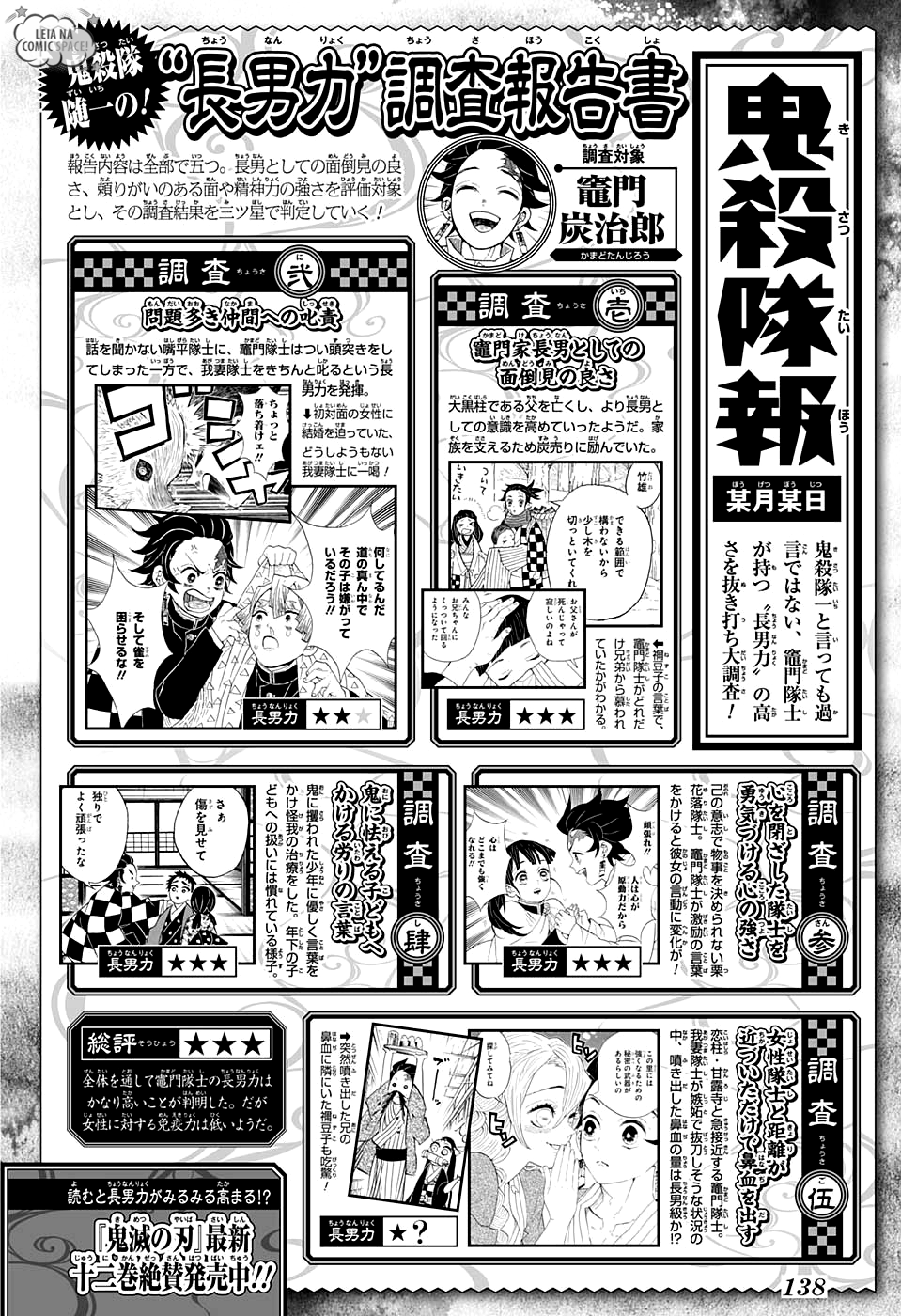Read Demon Slayer Kimetsu no Yaiba PT-BR Manga Online
