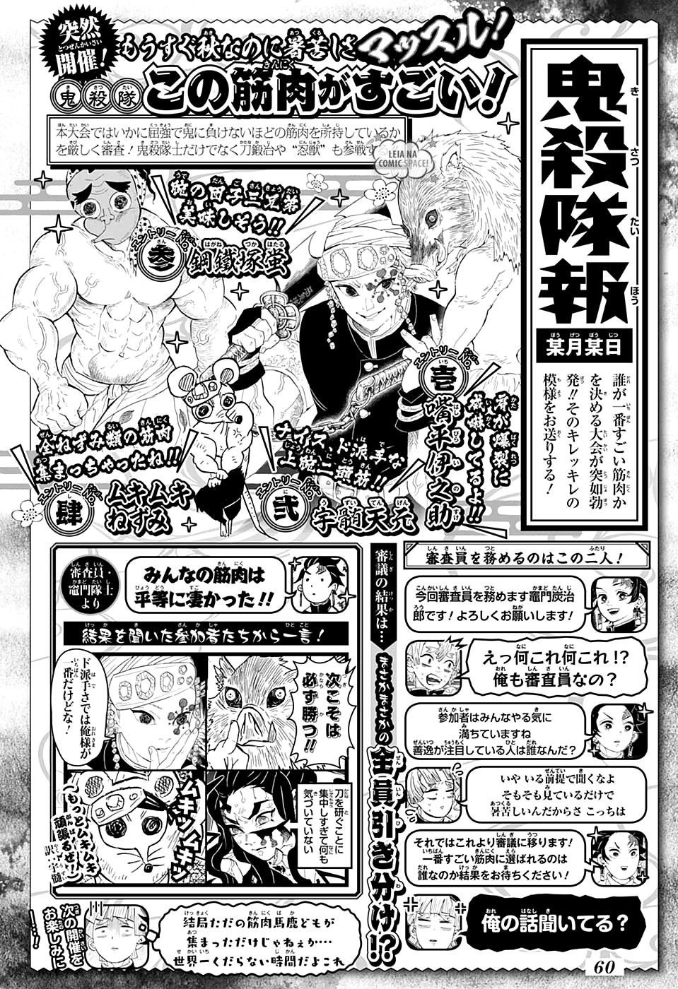 Read Demon Slayer Kimetsu no Yaiba PT-BR Manga Online
