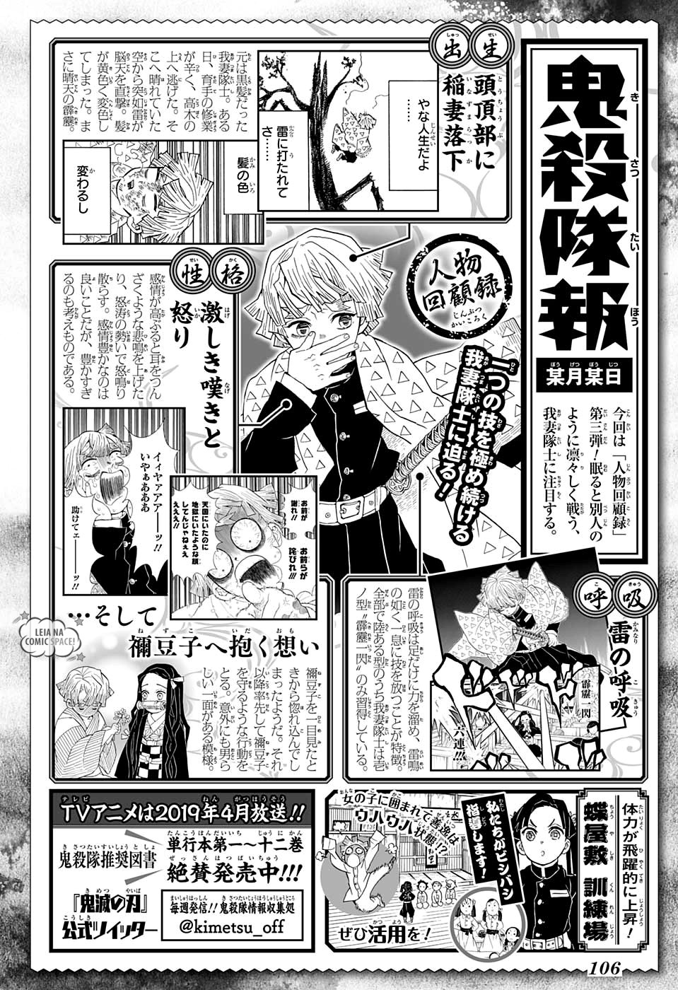 Read Demon Slayer Kimetsu no Yaiba PT-BR Manga Online