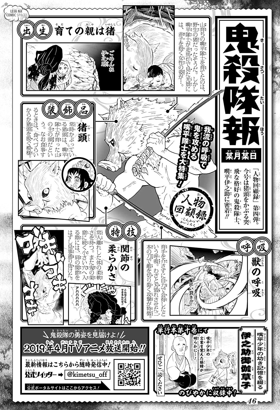Read Demon Slayer Kimetsu no Yaiba PT-BR Manga Online