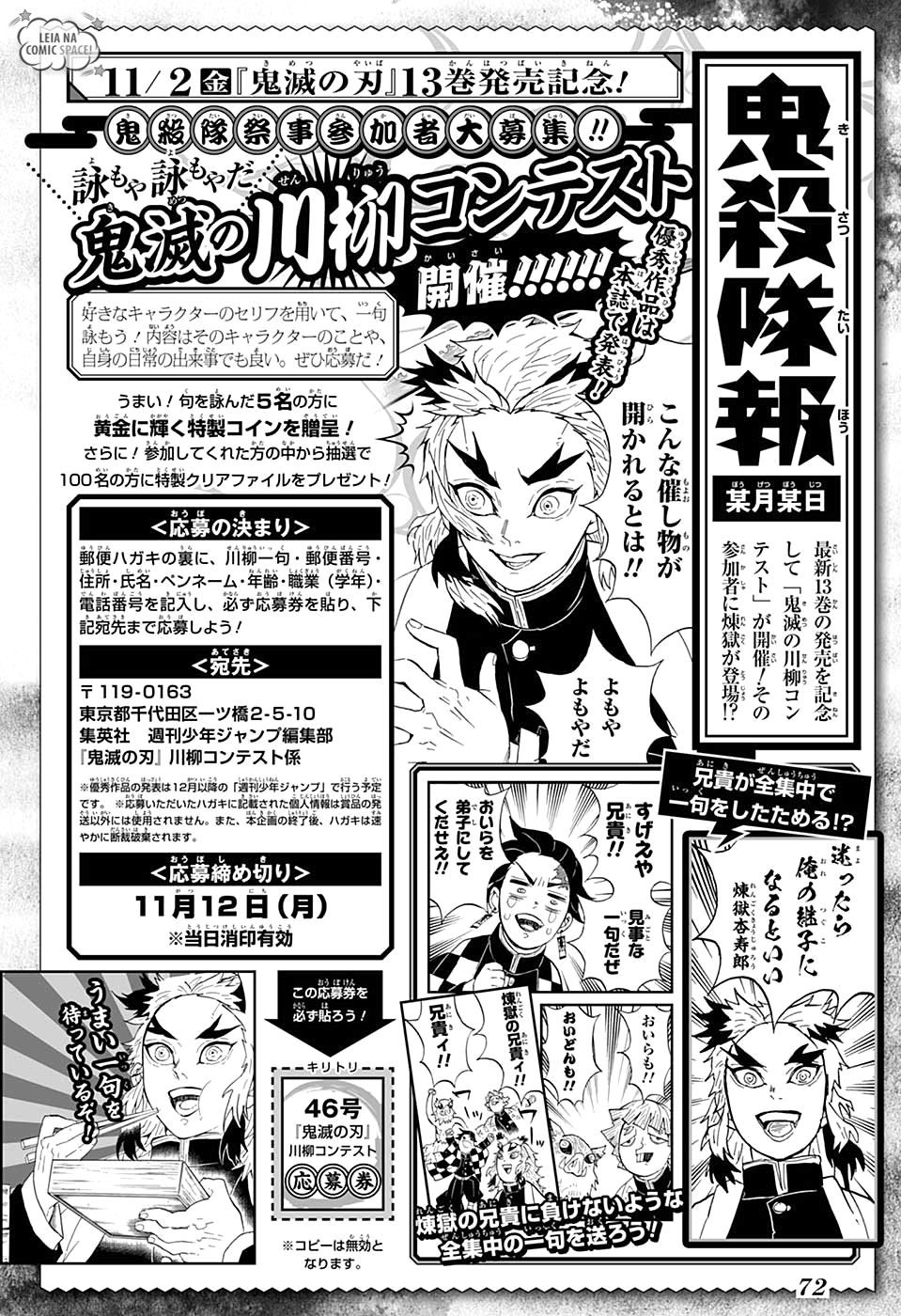 Read Demon Slayer Kimetsu no Yaiba PT-BR Manga Online
