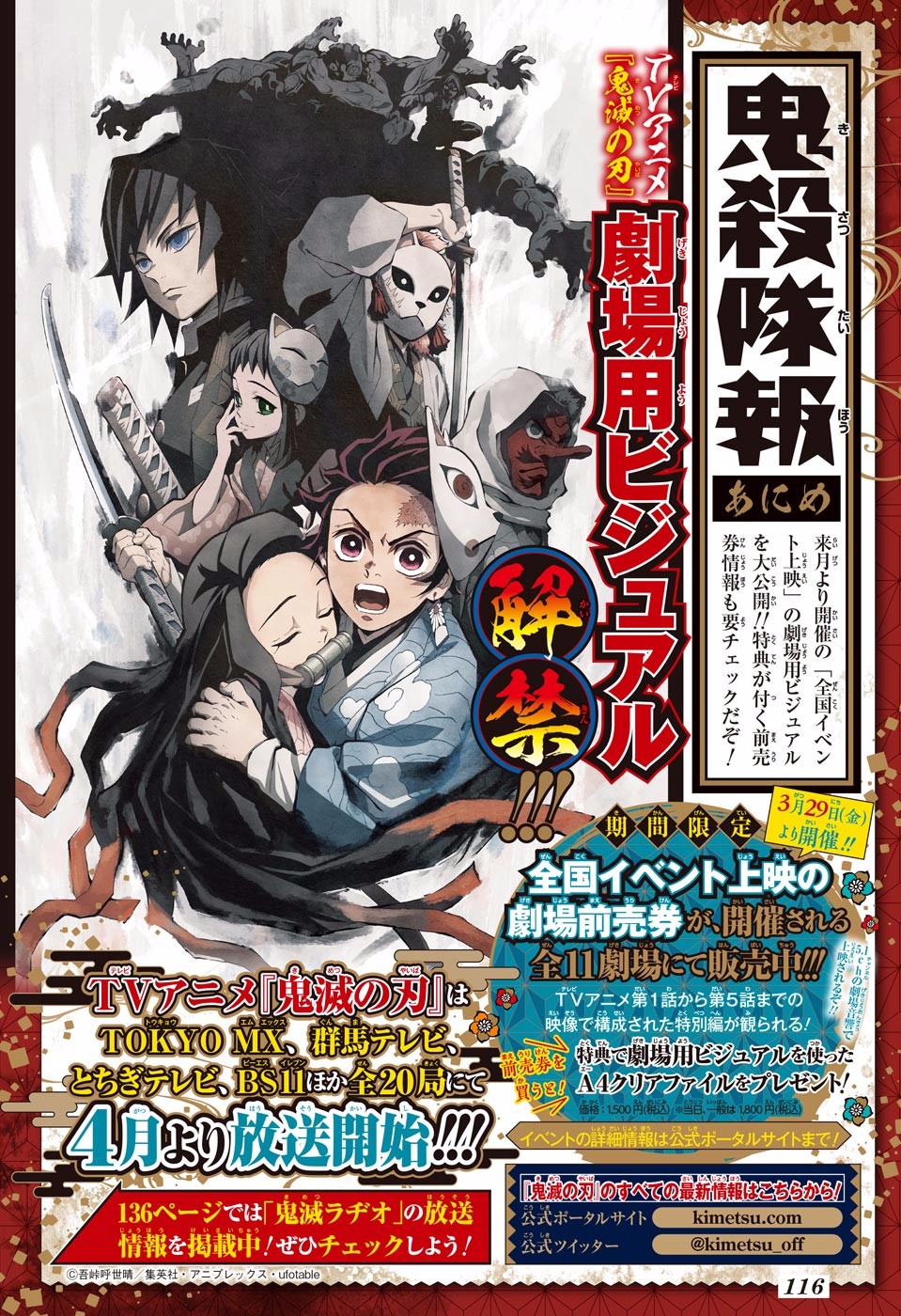 Read Demon Slayer Kimetsu no Yaiba PT-BR Manga Online