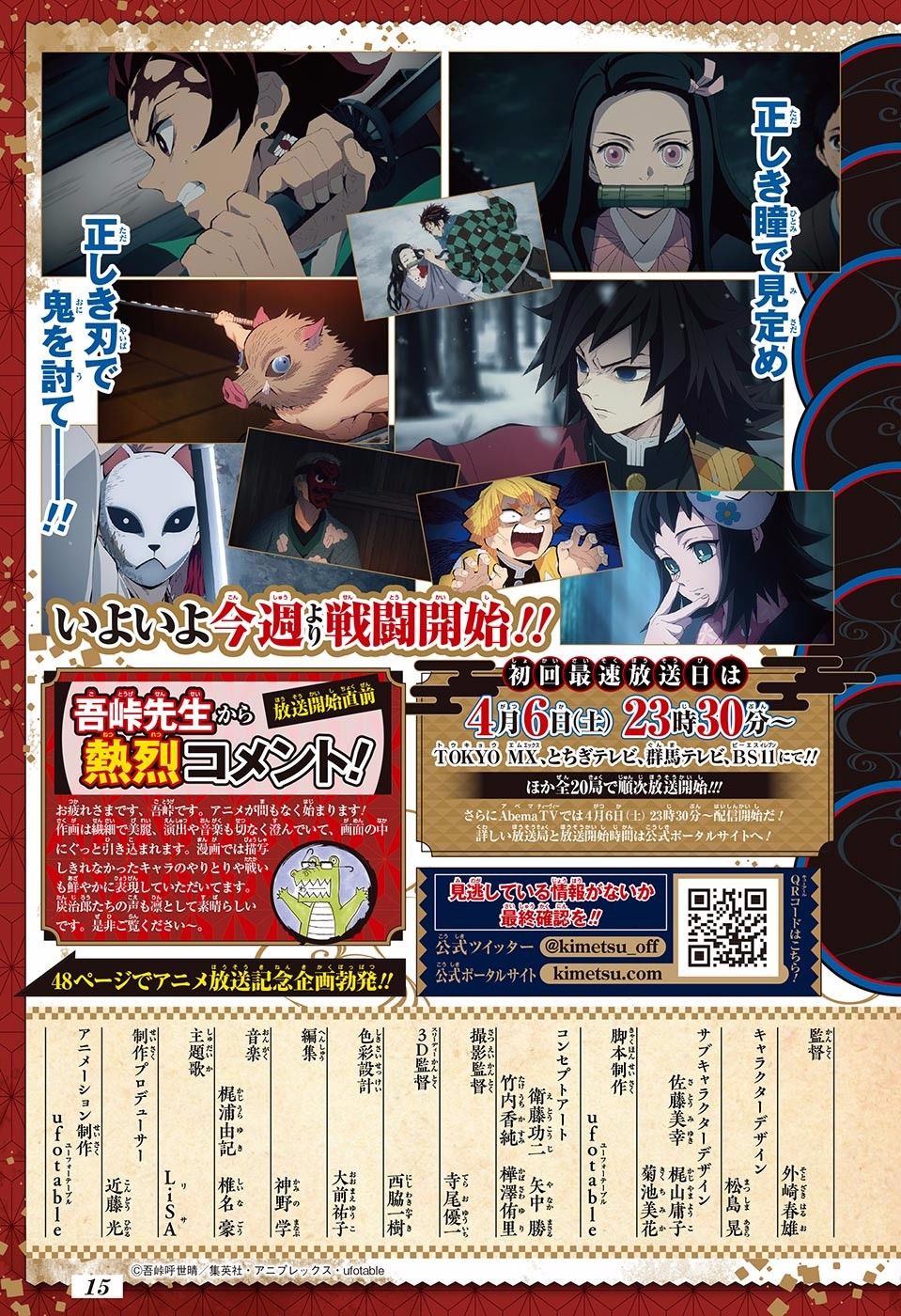Read Demon Slayer Kimetsu no Yaiba PT-BR Manga Online