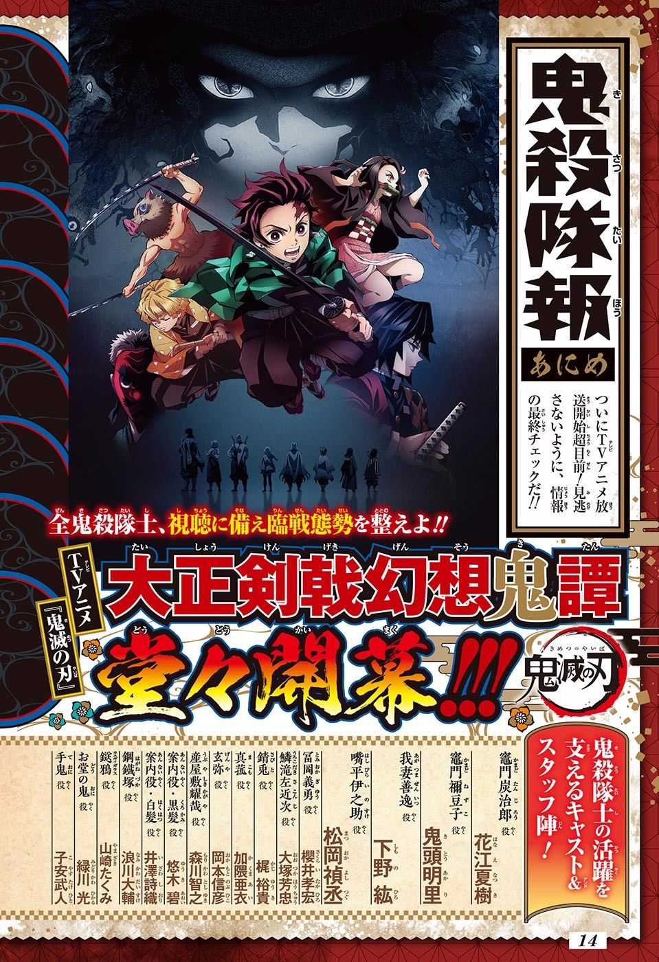 Read Demon Slayer Kimetsu no Yaiba PT-BR Manga Online