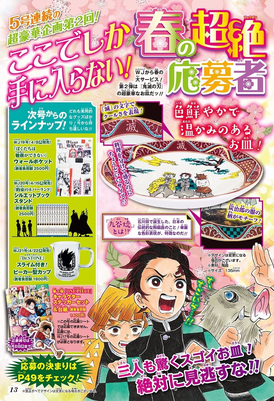 Read Demon Slayer Kimetsu no Yaiba PT-BR Manga Online