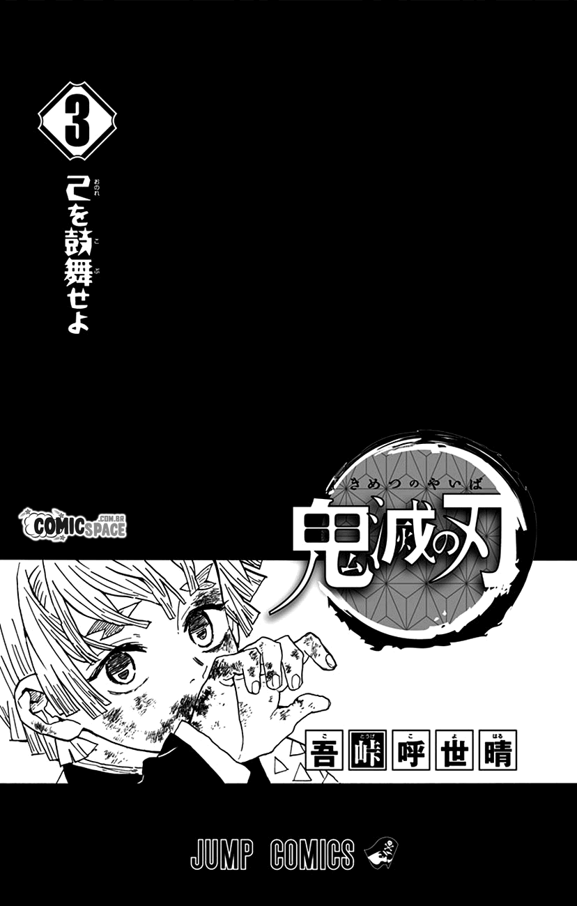 Read Demon Slayer Kimetsu no Yaiba PT-BR Manga Online