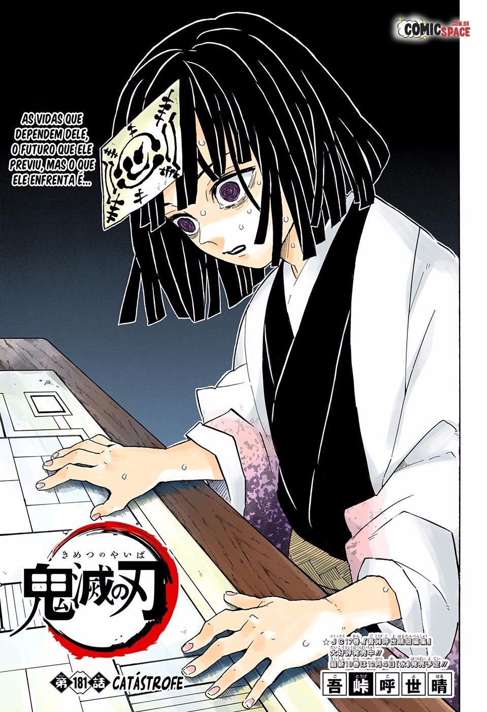 Read Demon Slayer Kimetsu no Yaiba PT-BR Manga Online