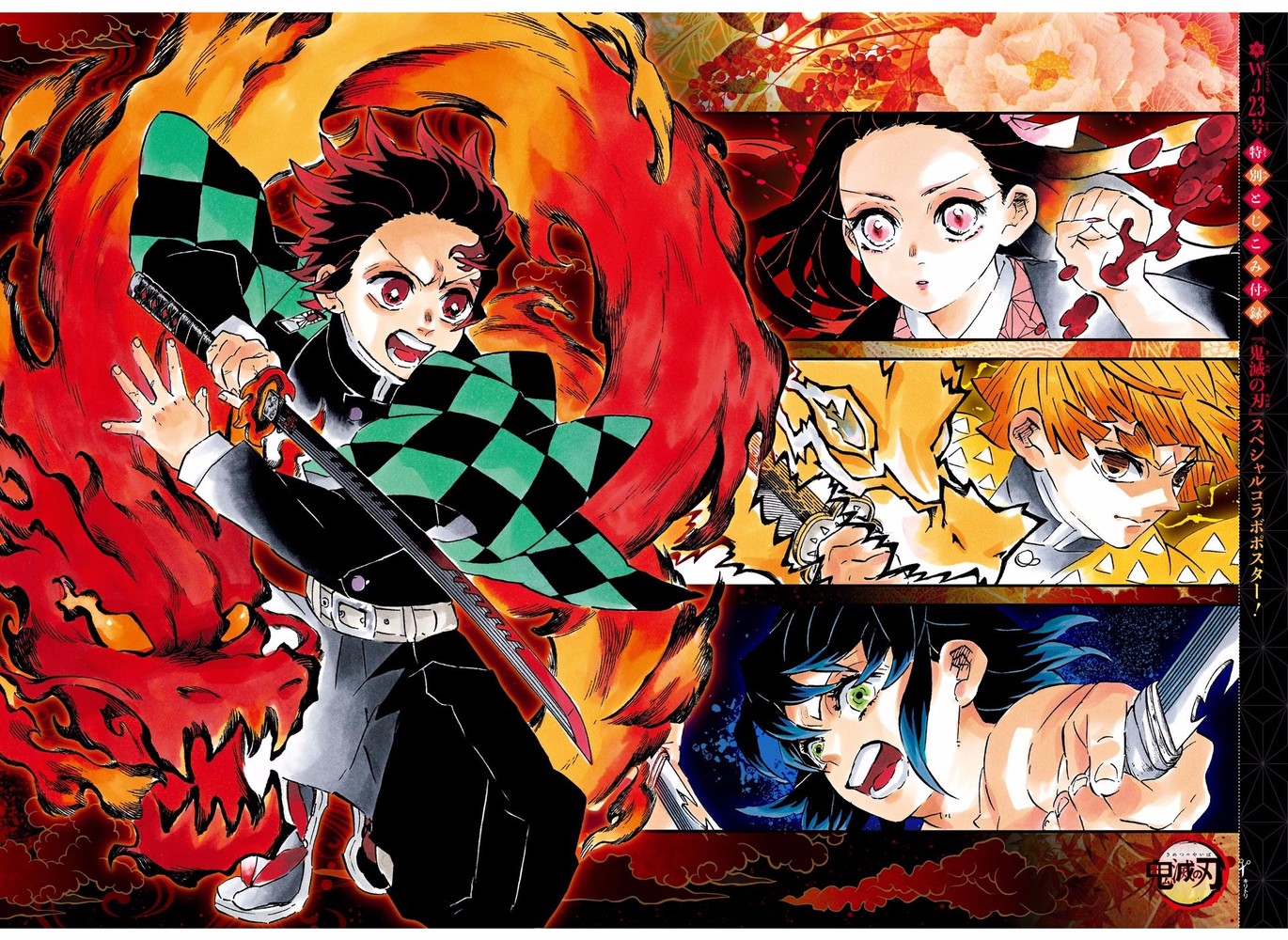 Read Demon Slayer Kimetsu no Yaiba PT-BR Manga Online