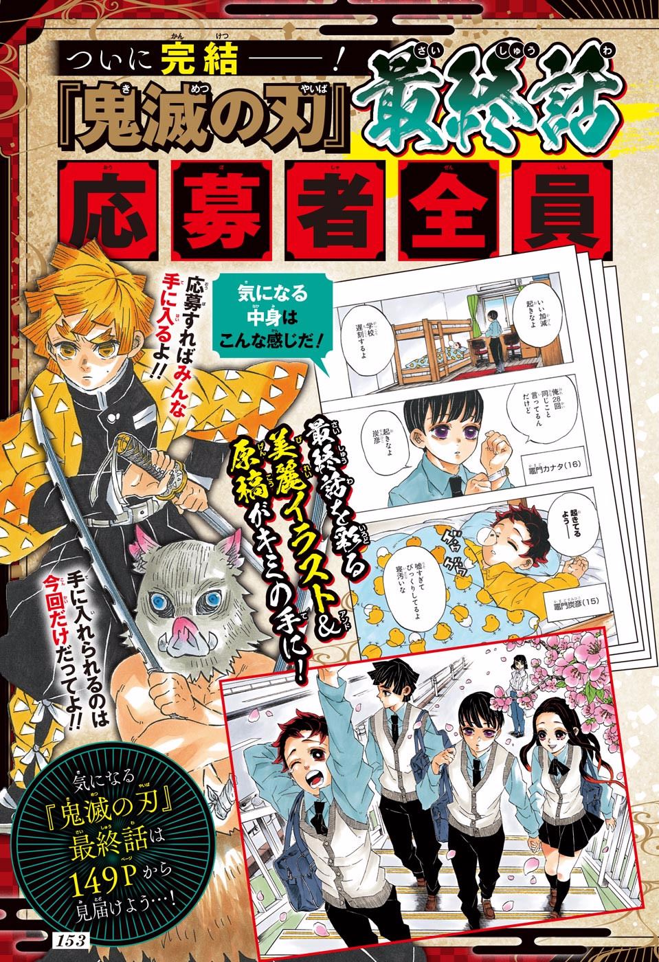 Read Demon Slayer Kimetsu no Yaiba PT-BR Manga Online