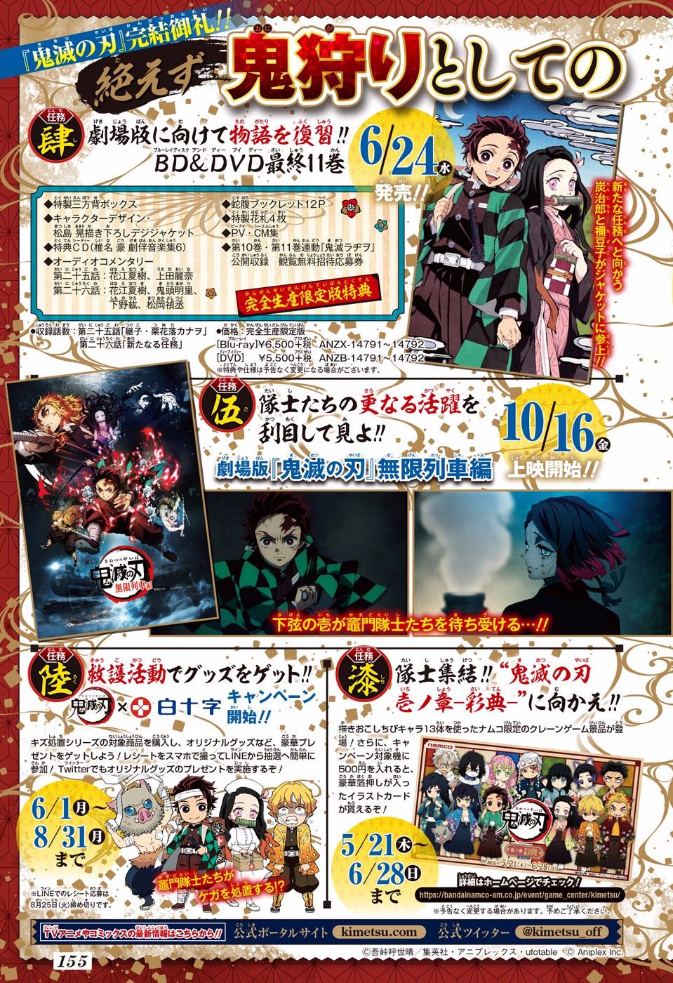 Read Demon Slayer Kimetsu no Yaiba PT-BR Manga Online