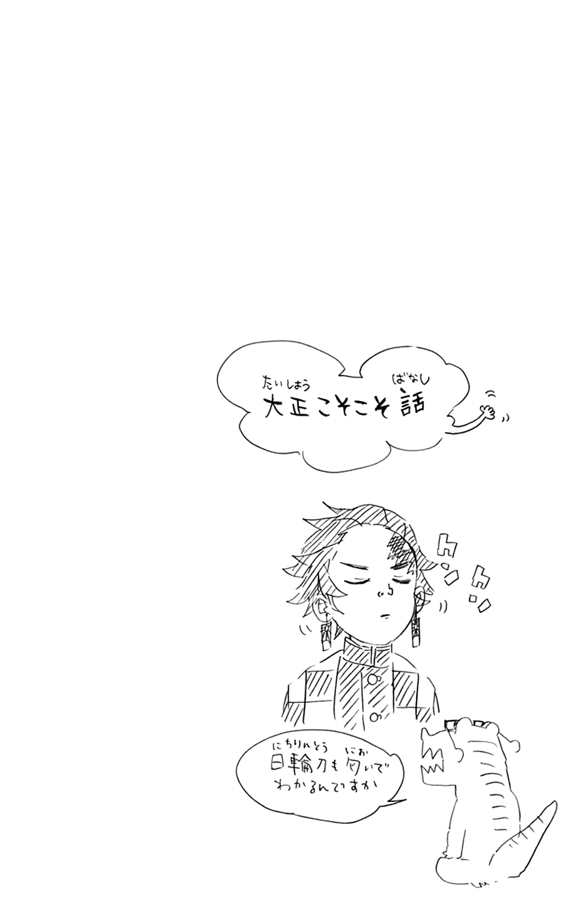 Read Demon Slayer Kimetsu no Yaiba PT-BR Manga Online