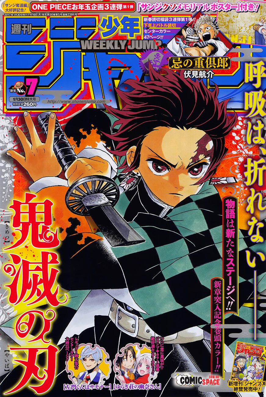 Read Demon Slayer Kimetsu no Yaiba PT-BR Manga Online