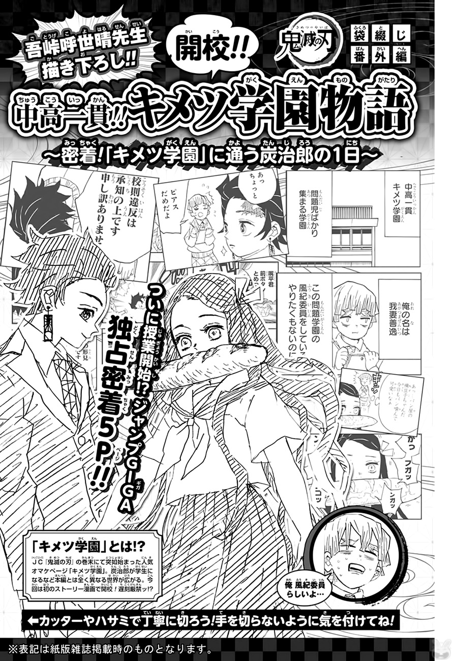Read Demon Slayer Kimetsu no Yaiba PT-BR Manga Online