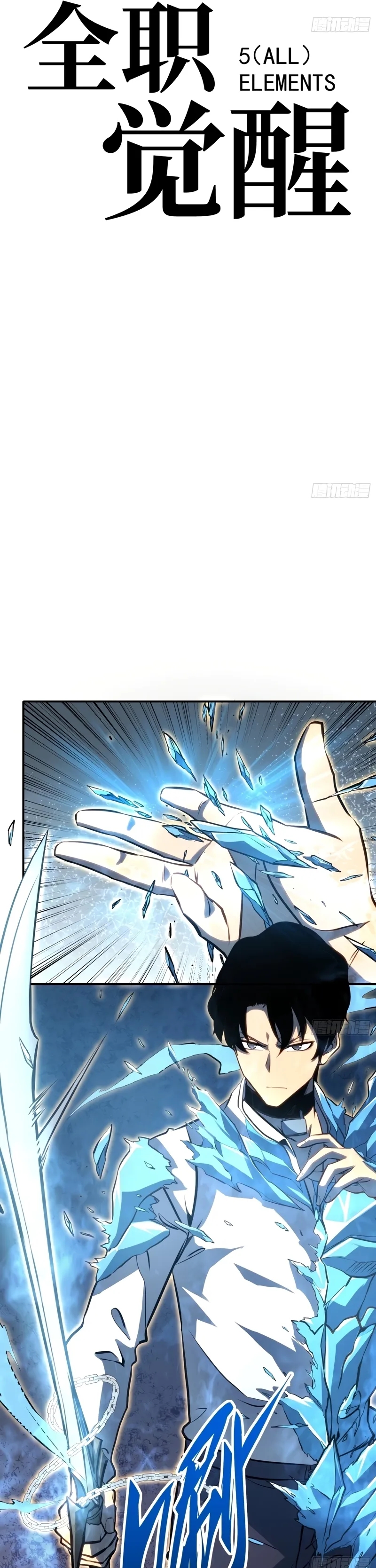 Read Despertar em Tempo Integral PT-BR Manga Online