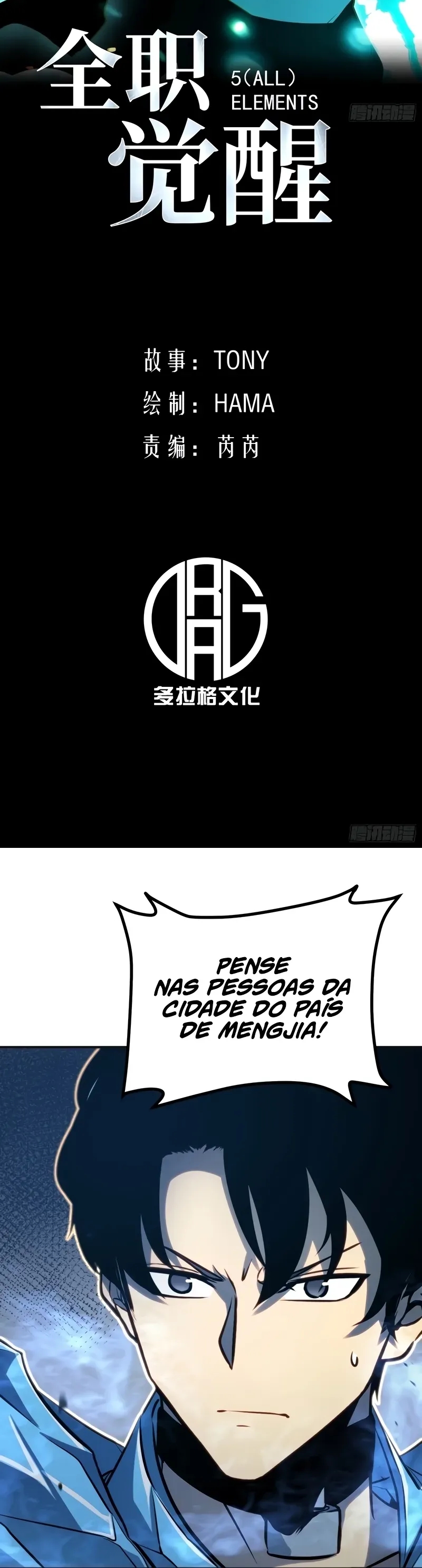 Read Despertar em Tempo Integral PT-BR Manga Online