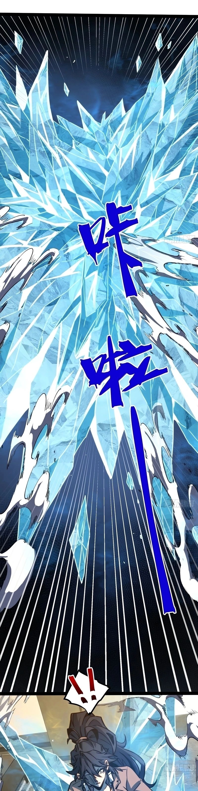 Read Despertar em Tempo Integral PT-BR Manga Online
