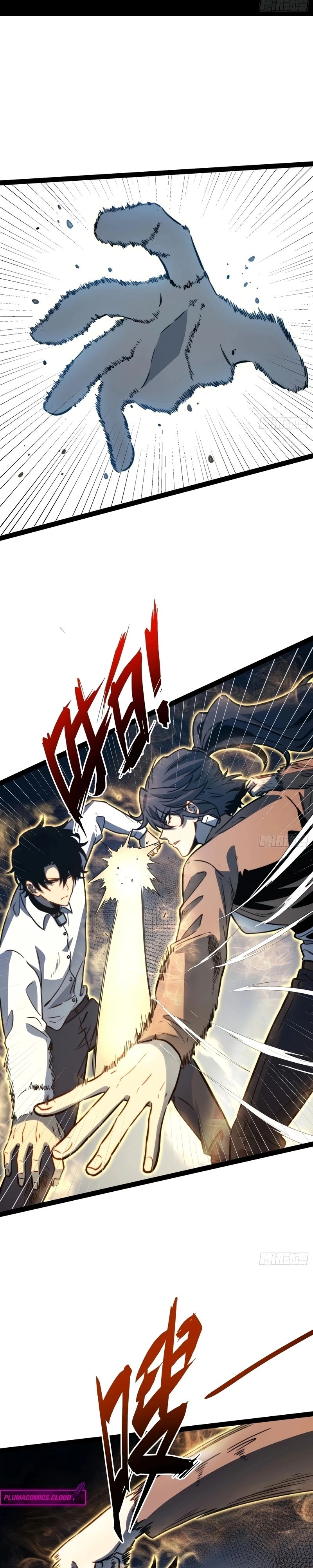 Read Despertar em Tempo Integral PT-BR Manga Online