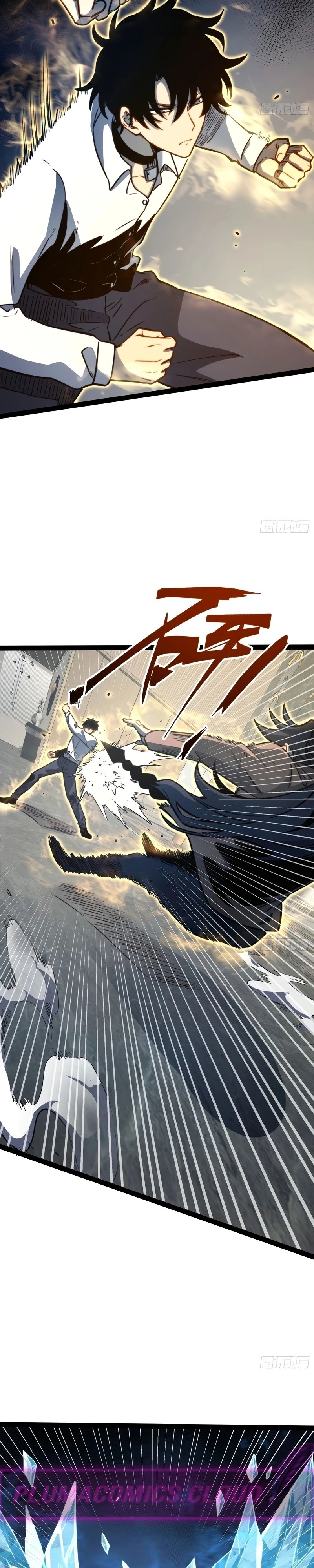Read Despertar em Tempo Integral PT-BR Manga Online