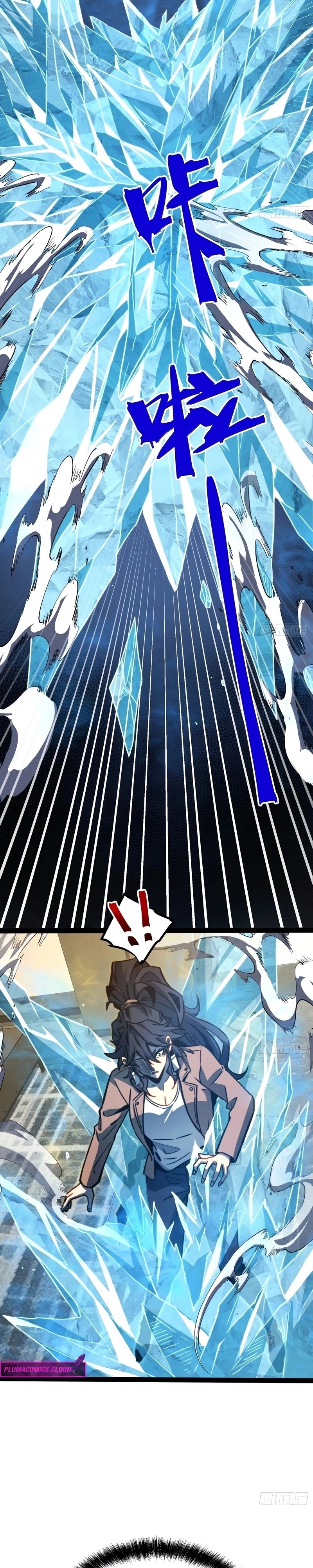 Read Despertar em Tempo Integral PT-BR Manga Online