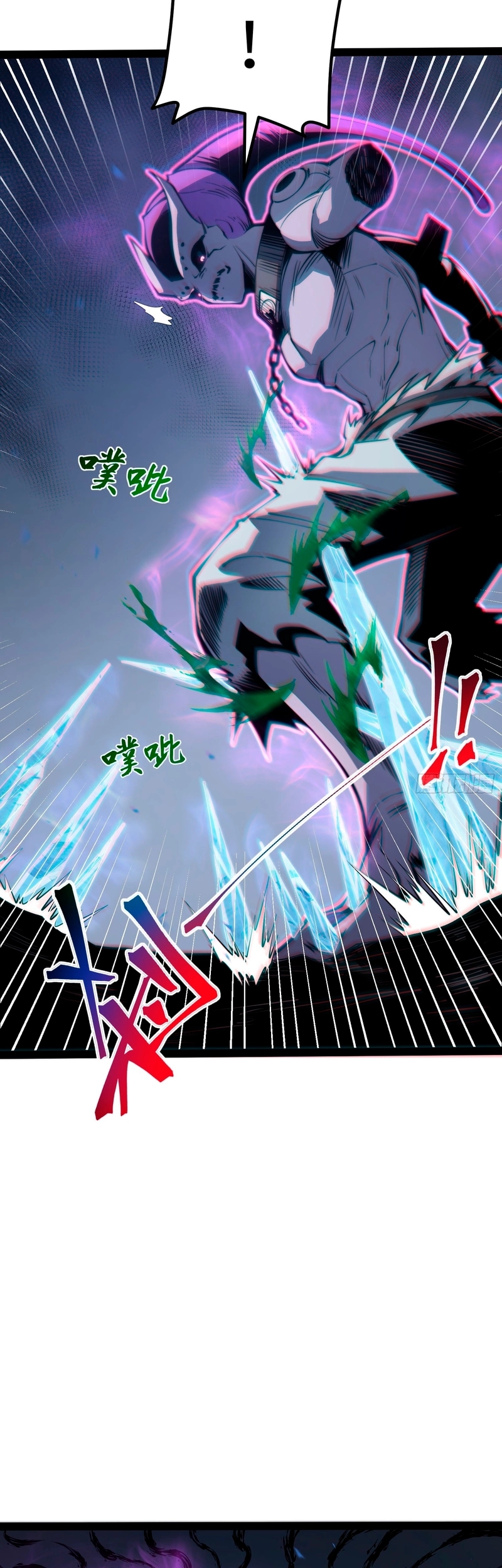 Read Despertar em Tempo Integral PT-BR Manga Online