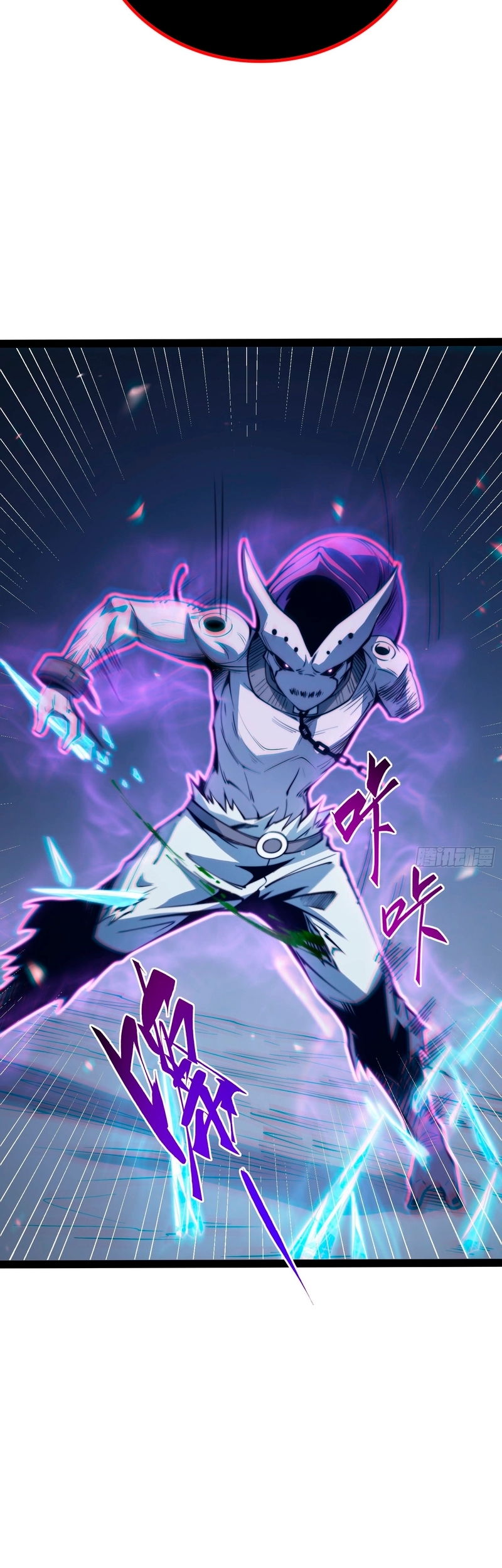 Read Despertar em Tempo Integral PT-BR Manga Online