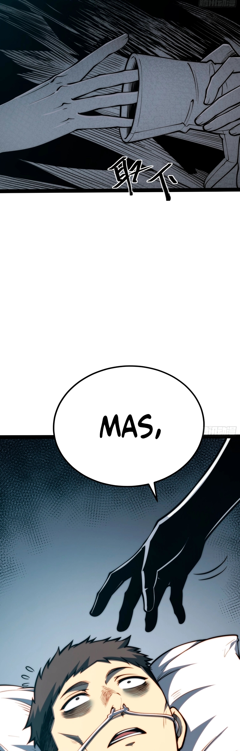 Read Despertar em Tempo Integral PT-BR Manga Online
