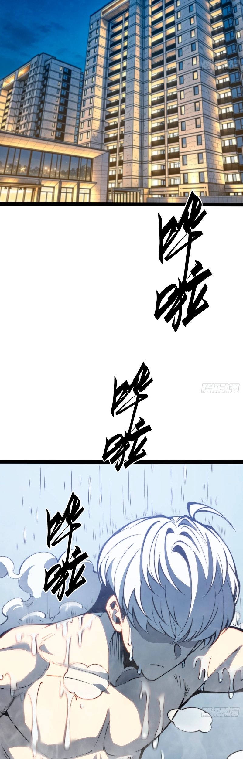 Read Despertar em Tempo Integral PT-BR Manga Online
