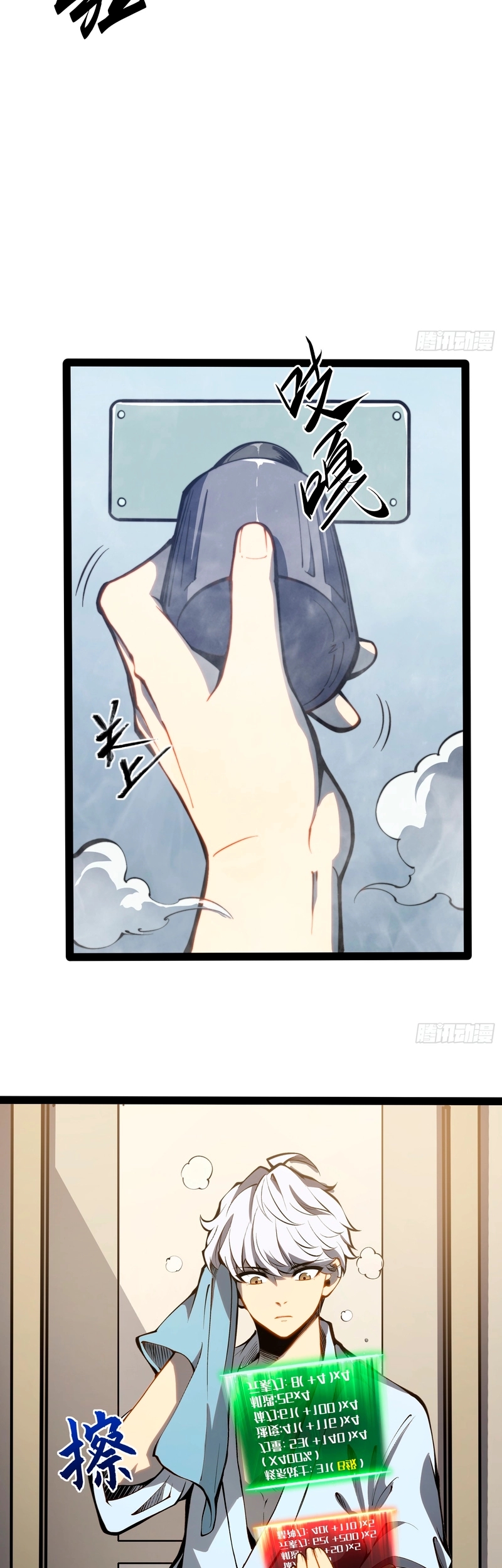 Read Despertar em Tempo Integral PT-BR Manga Online