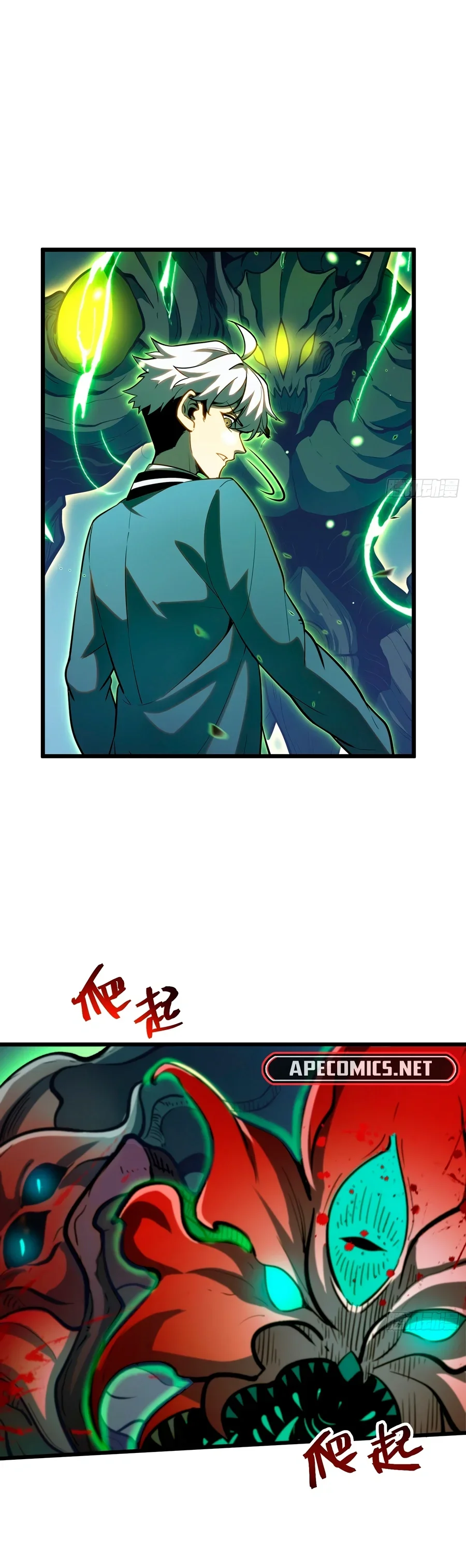 Read Despertar em Tempo Integral PT-BR Manga Online