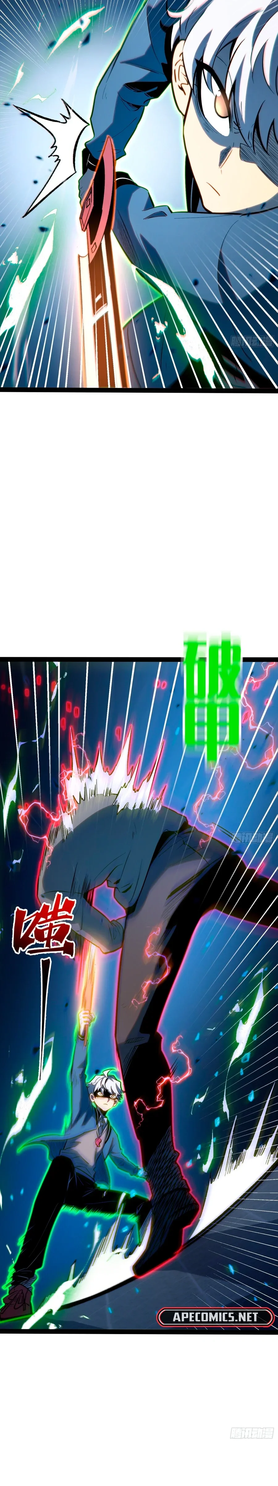 Read Despertar em Tempo Integral PT-BR Manga Online