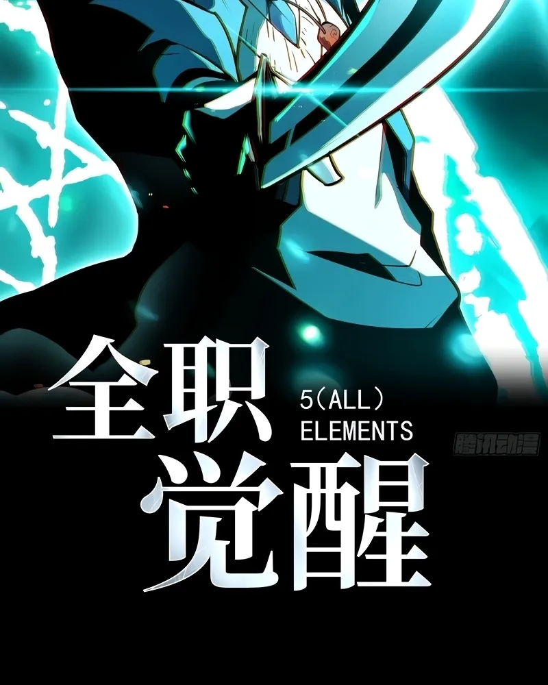 Read Despertar em Tempo Integral PT-BR Manga Online
