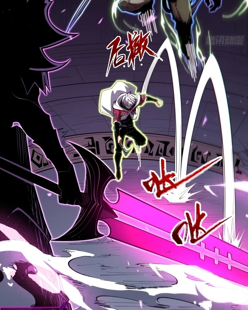 Read Despertar em Tempo Integral PT-BR Manga Online
