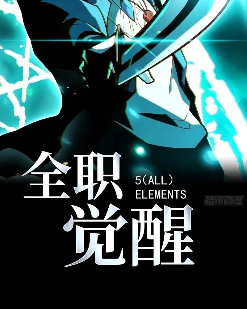 Read Despertar em Tempo Integral PT-BR Manga Online