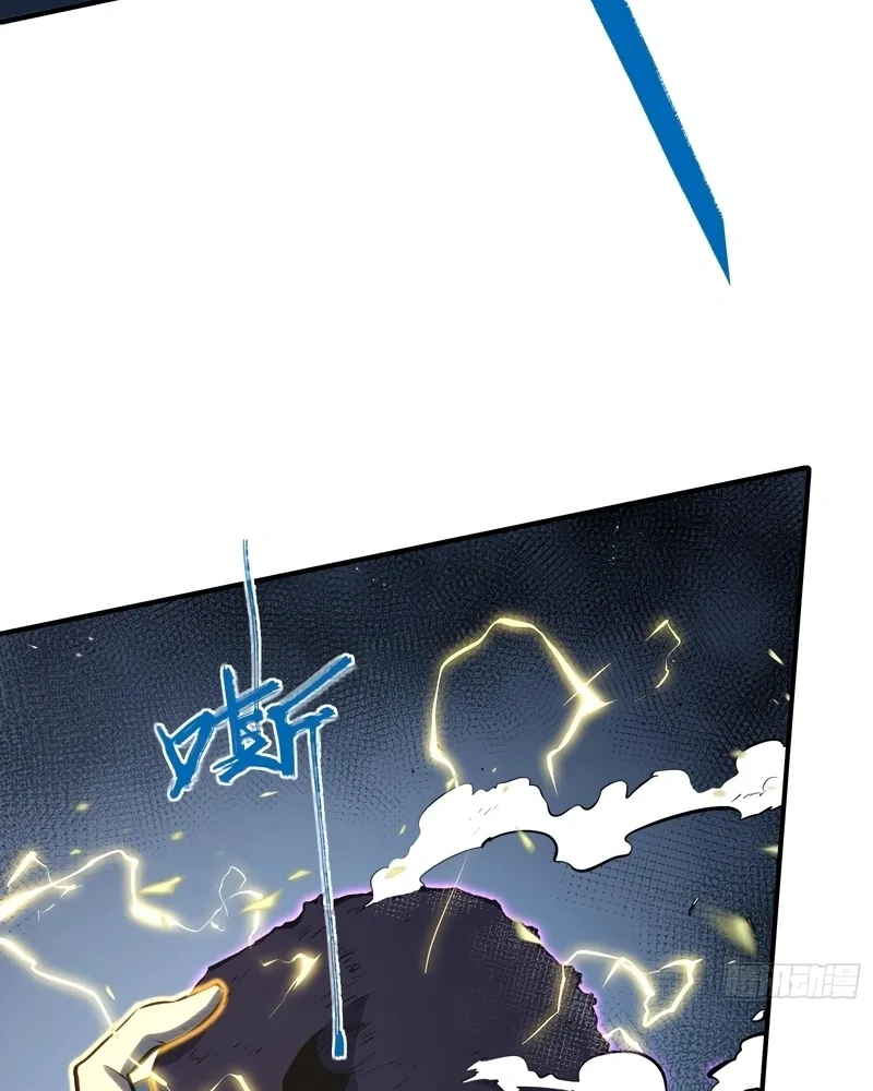 Read Despertar em Tempo Integral PT-BR Manga Online