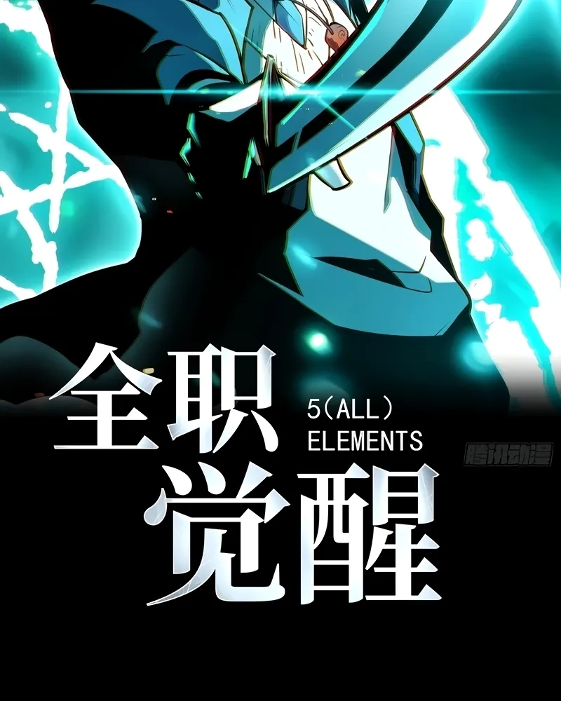 Read Despertar em Tempo Integral PT-BR Manga Online