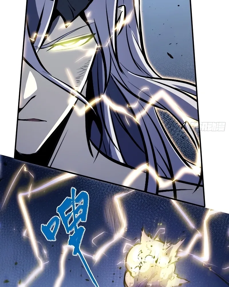 Read Despertar em Tempo Integral PT-BR Manga Online