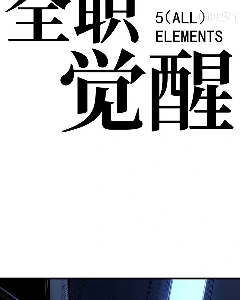 Read Despertar em Tempo Integral PT-BR Manga Online