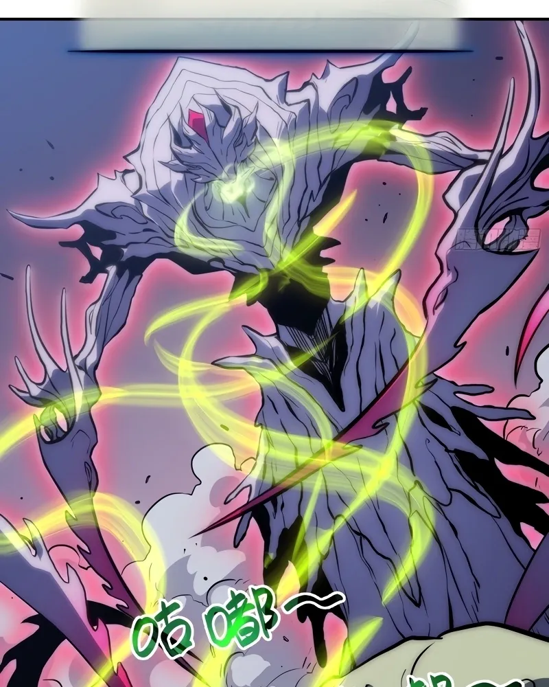 Read Despertar em Tempo Integral PT-BR Manga Online