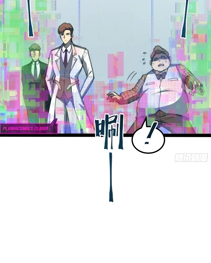 Read Despertar em Tempo Integral PT-BR Manga Online