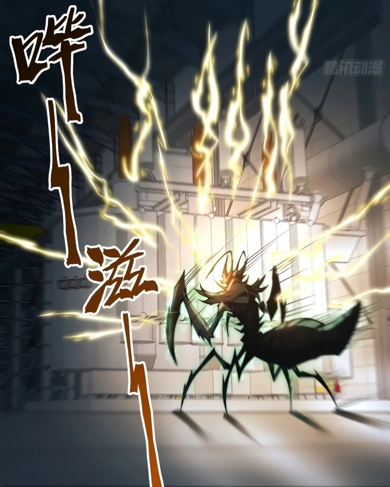 Read Despertar em Tempo Integral PT-BR Manga Online
