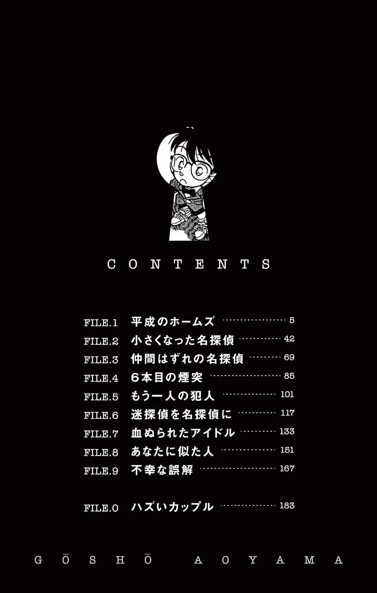 Read Detective Conan PT-BR Manga Online