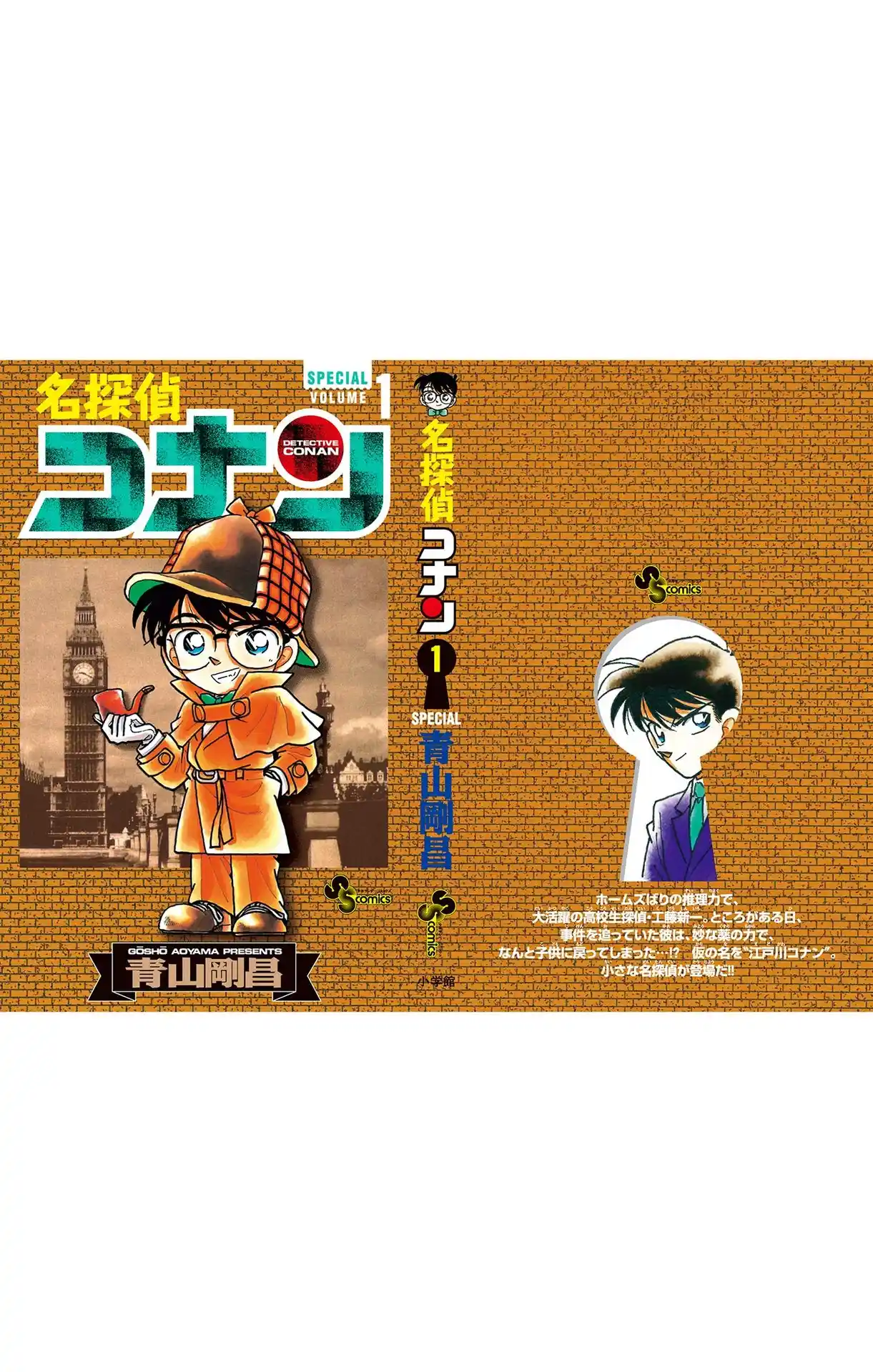 Read Detective Conan PT-BR Manga Online