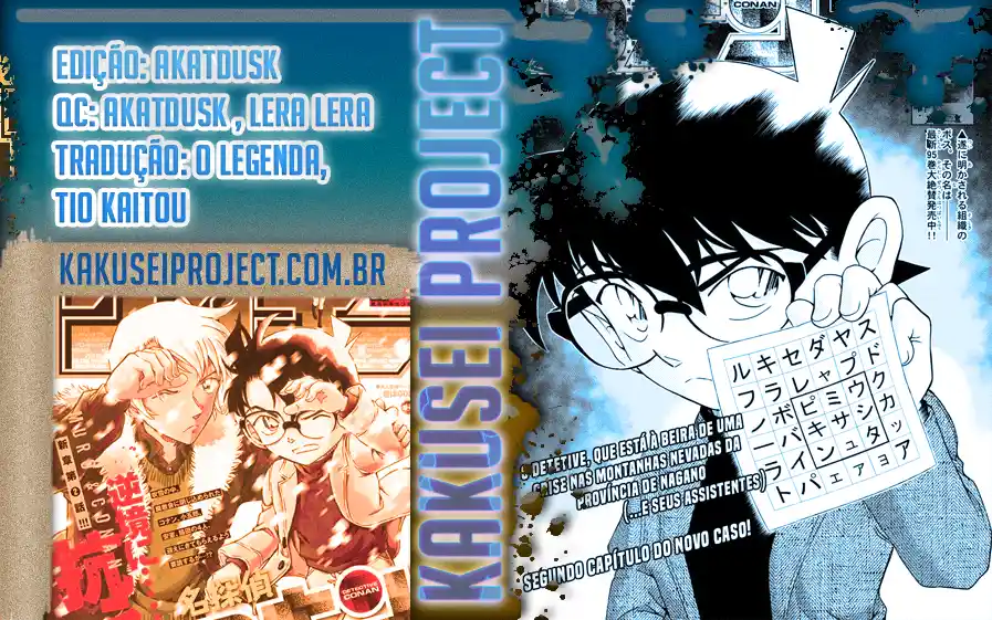 Read Detective Conan PT-BR Manga Online